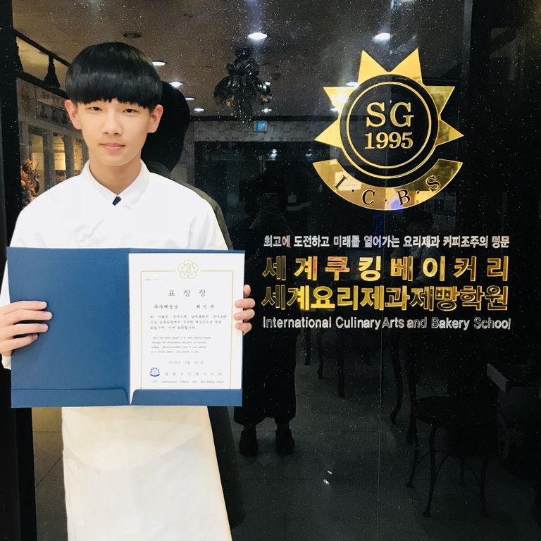 우수재능상 최민규