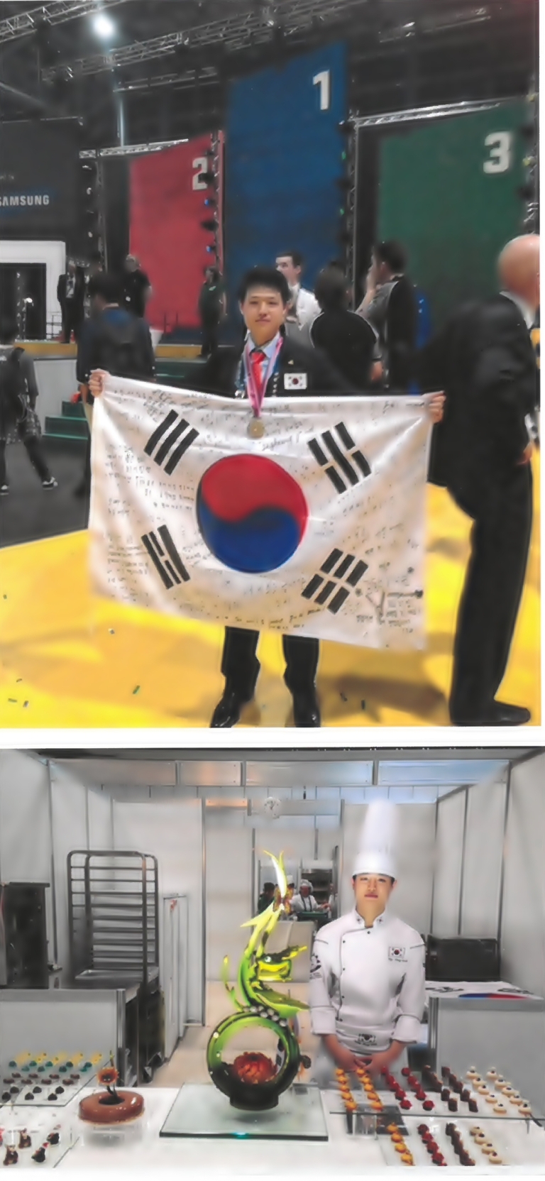 독일국제기능올림픽제과직종 1위금메달수상 강동석