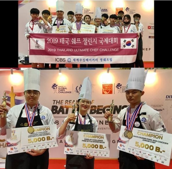  2019 TUCC 태국쉐프챌린지서 챔피언 수상 '쾌거'
