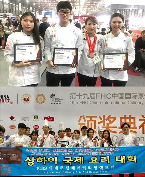 中서 열린 ‘상하이 국제 요리대회’ 전원 수상
