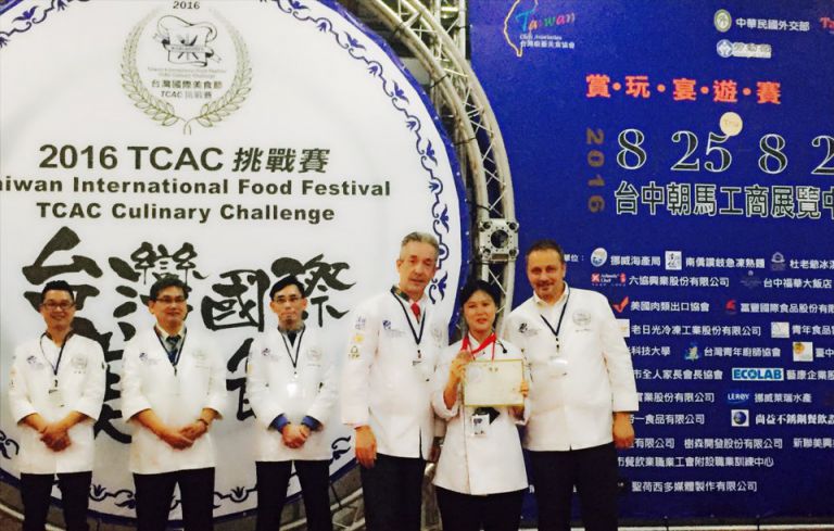 2016  TCAC WACS 대만 국제 요리 경연대회 수상