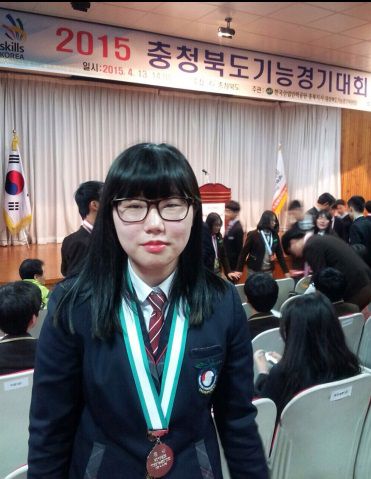 2015 기능경기대회 은메달 이세정