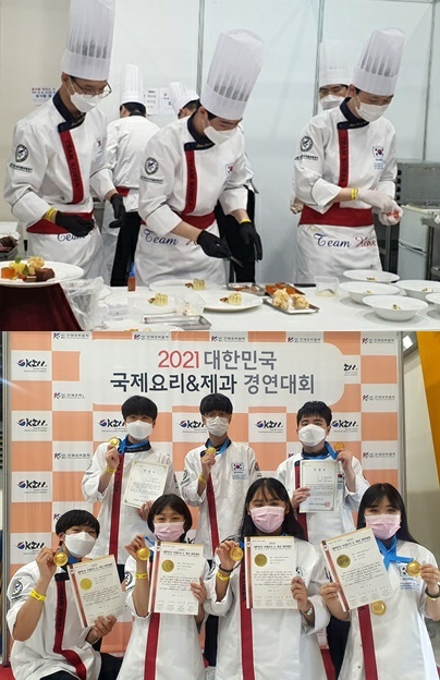 세계쿠킹베이커리 주니어국가대표팀 '대한민국 국제요리&제과경연대회'서 대상 수상