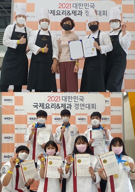 세계쿠킹베이커리, '대한민국 국제요리·제과경연대회' 라이브 챔피언쉽 우수상 수상