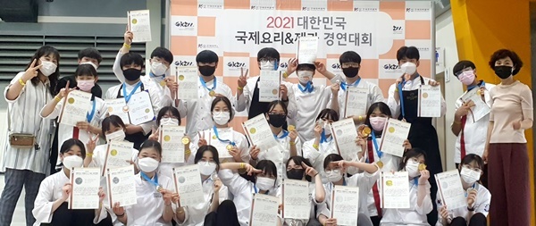 세계쿠킹베이커리, '대한민국 국제요리&제과경연대회' 해양수산부장관상수상