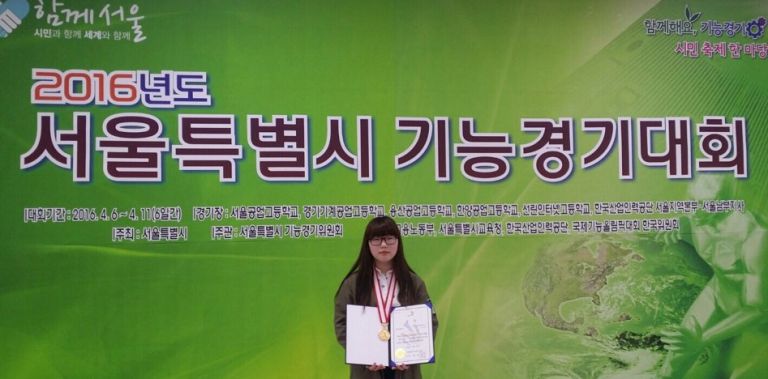 기능경기대회 제과제빵 [서울]1위-이세정