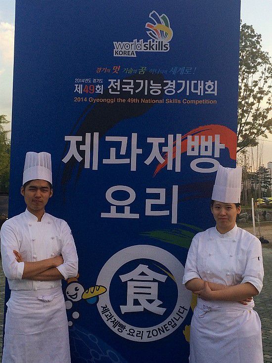 기능경기대회 제과부문 참가자