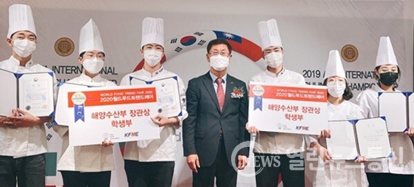 청주 세계쿠킹베이커리, 2020월드푸드트렌드페어 대회서 장관상 수상