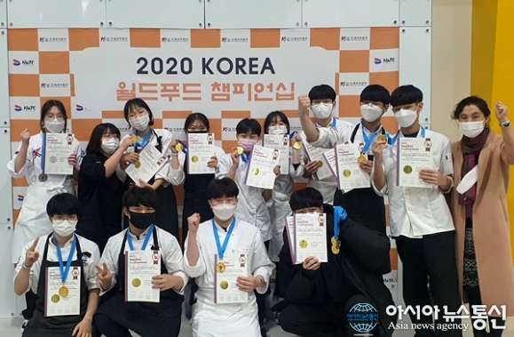 세계쿠킹베이커리, 2020월드푸드챔피언쉽대회서 좋은 성적 거둬