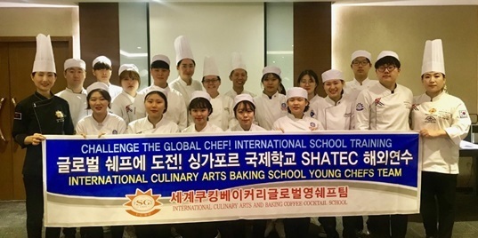  청주 세계쿠킹베이커리, 싱가폴 ‘사텍학교(SHATEC)’ 연수 마쳐