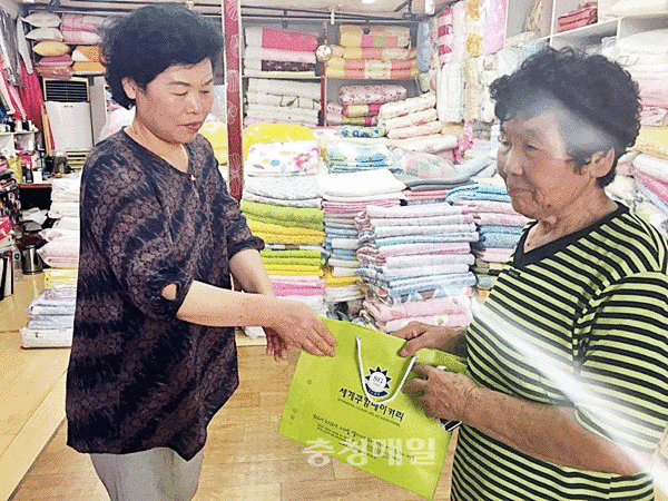 청주 성안동, 사랑의 빵 전달