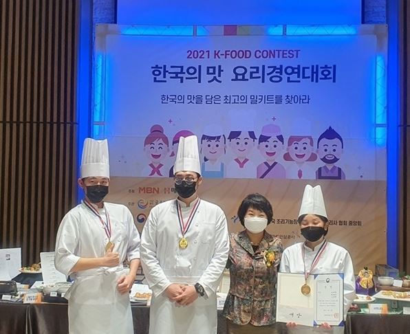세계쿠킹베이커리 '한국의 맛' 요리경연대회서 대상 수상 소감 전해