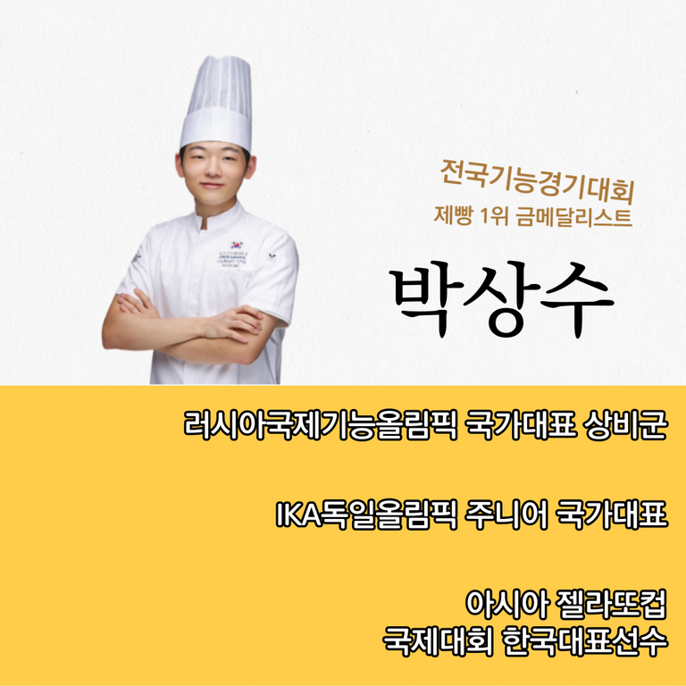 박상수
