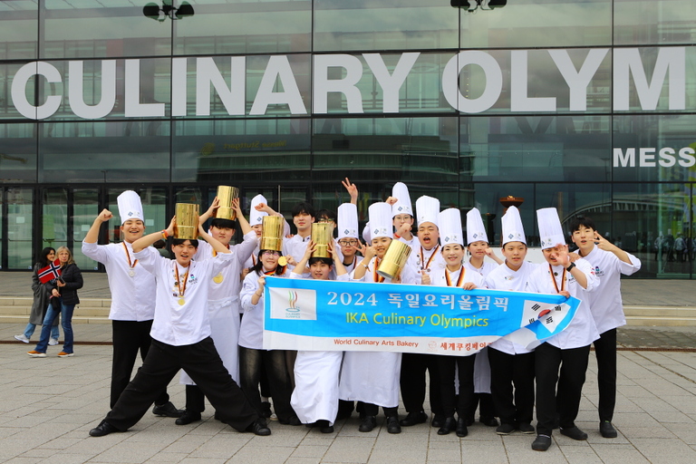 2024독일 IKA 요리 올림픽 세계쿠킹베이커리 한국 팀