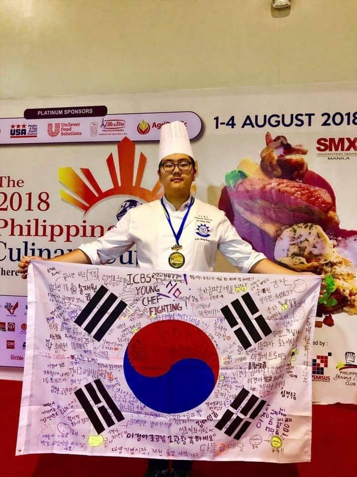  2018 필리핀 컬리너리컵 국제대회 수상사진
